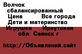 Волчок Beyblade Spriggan Requiem сбалансированный B-100 › Цена ­ 790 - Все города Дети и материнство » Игрушки   . Иркутская обл.,Саянск г.